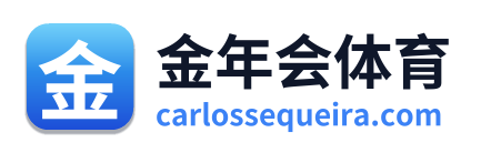 金年会体育 Logo